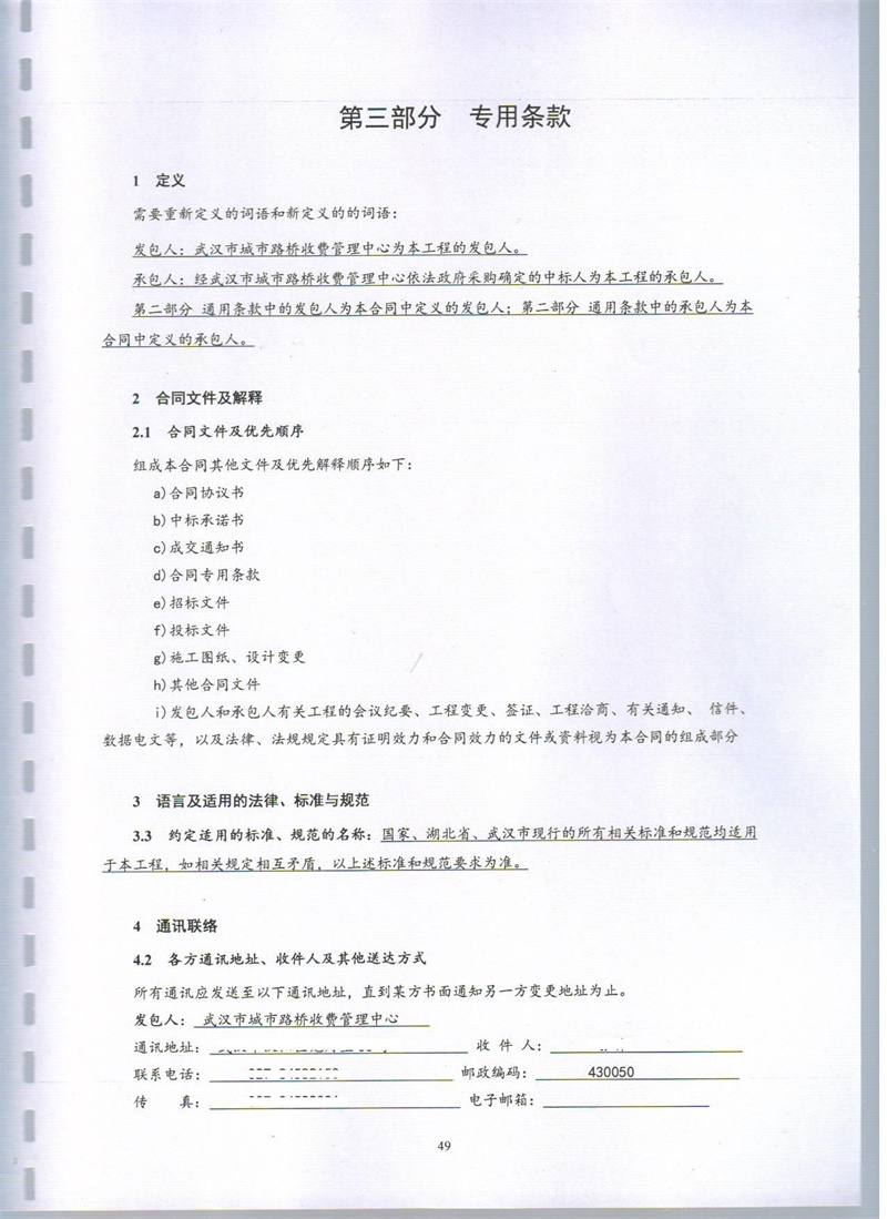 问鼎游戏娱乐平台