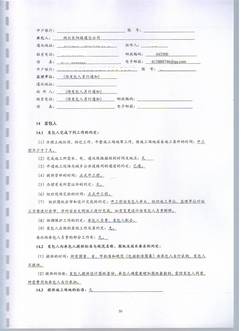 问鼎游戏娱乐平台