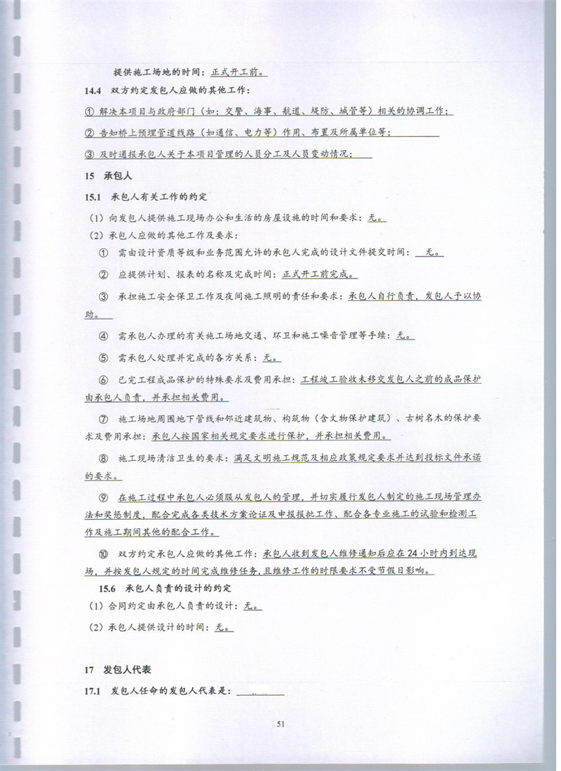 问鼎游戏娱乐平台