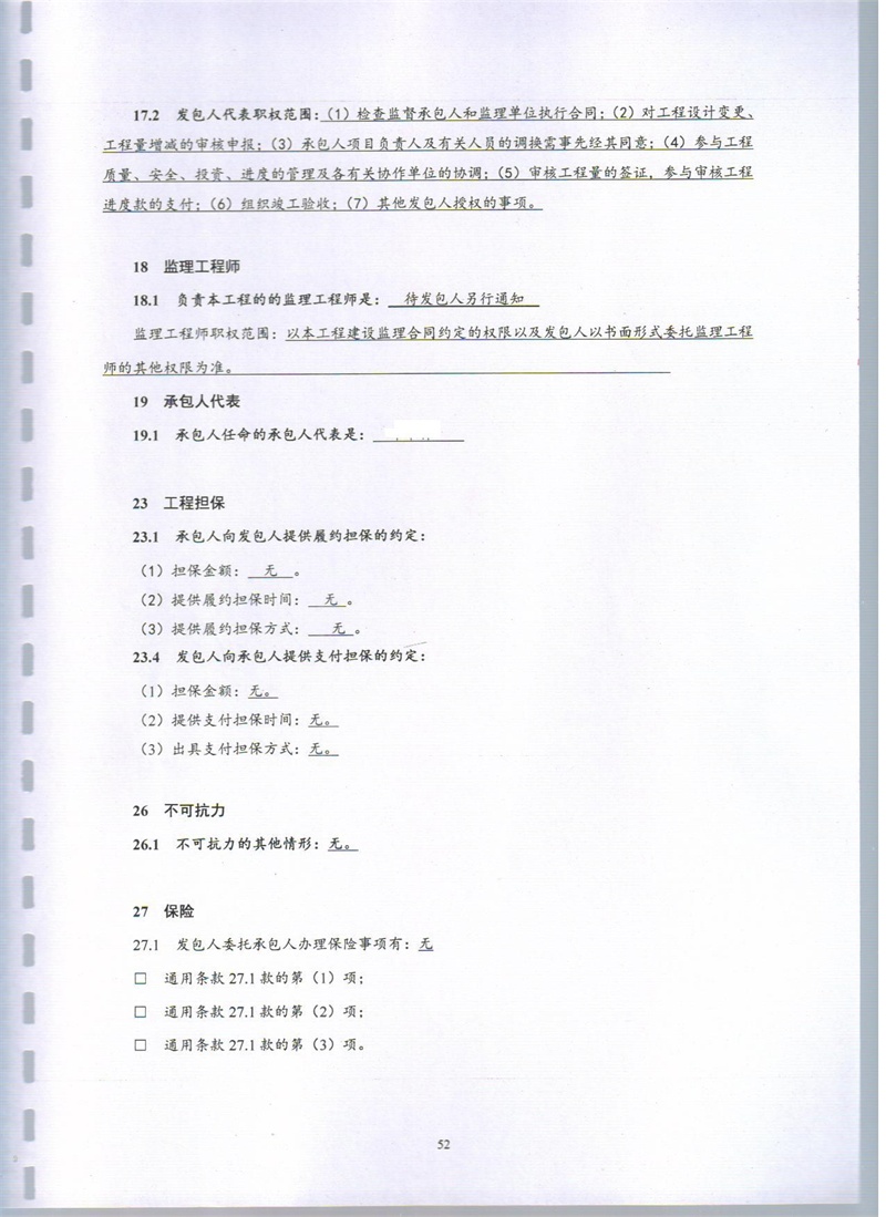 问鼎游戏娱乐平台