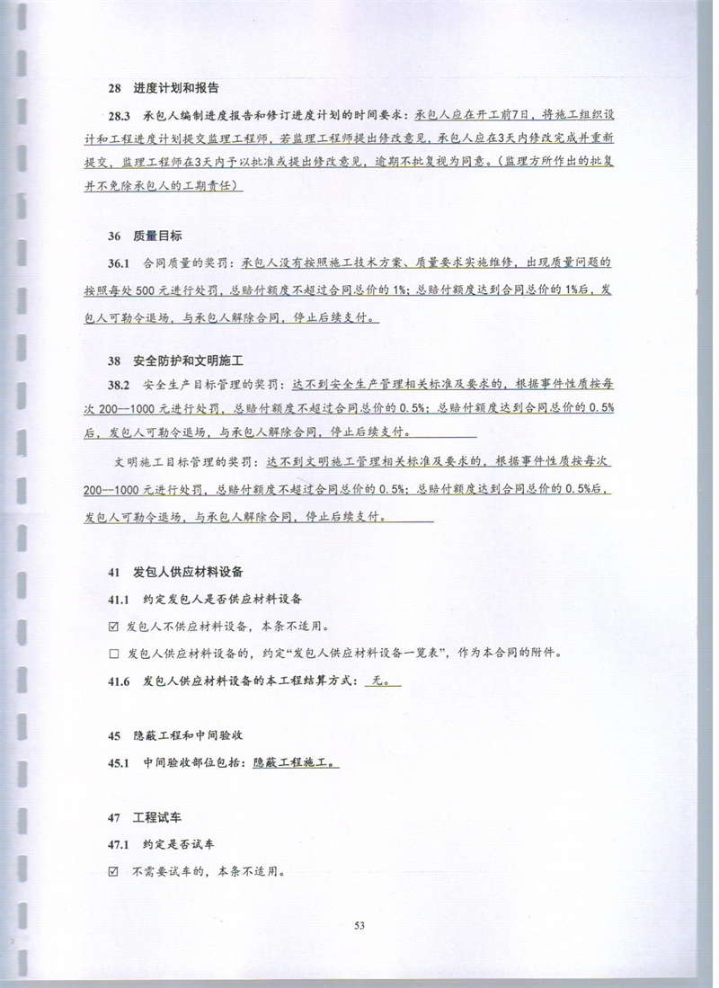 问鼎游戏娱乐平台