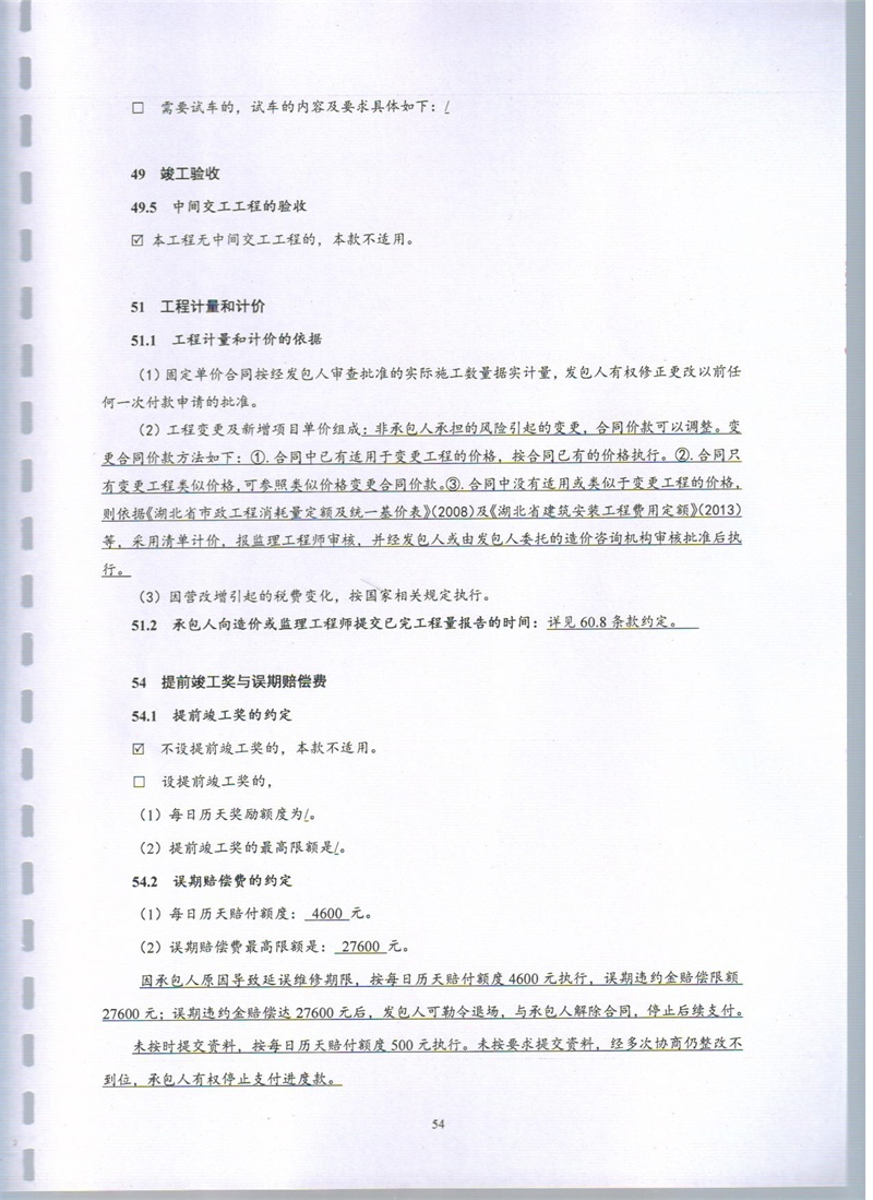 问鼎游戏娱乐平台