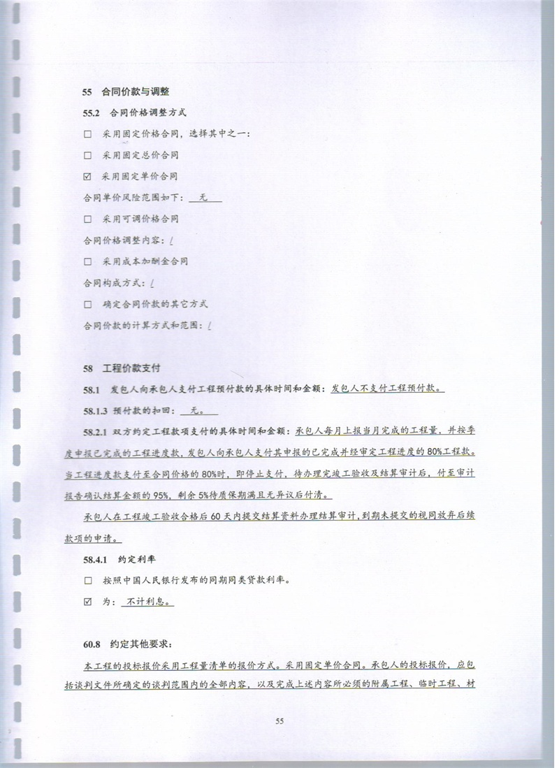 问鼎游戏娱乐平台