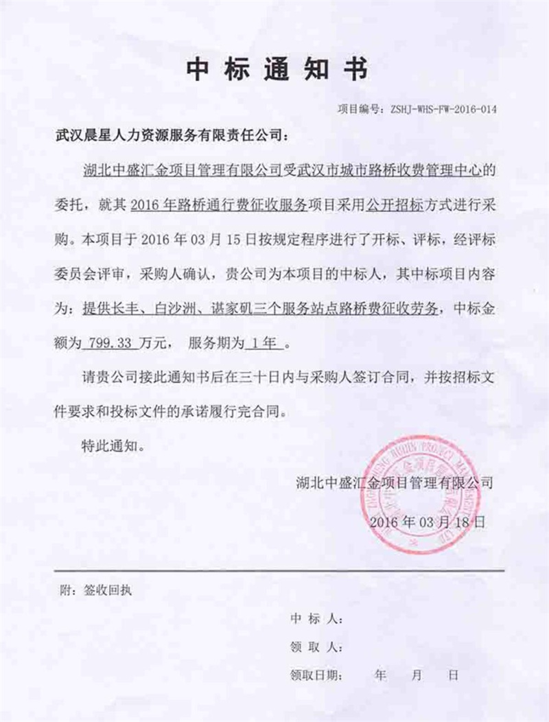 问鼎游戏娱乐平台