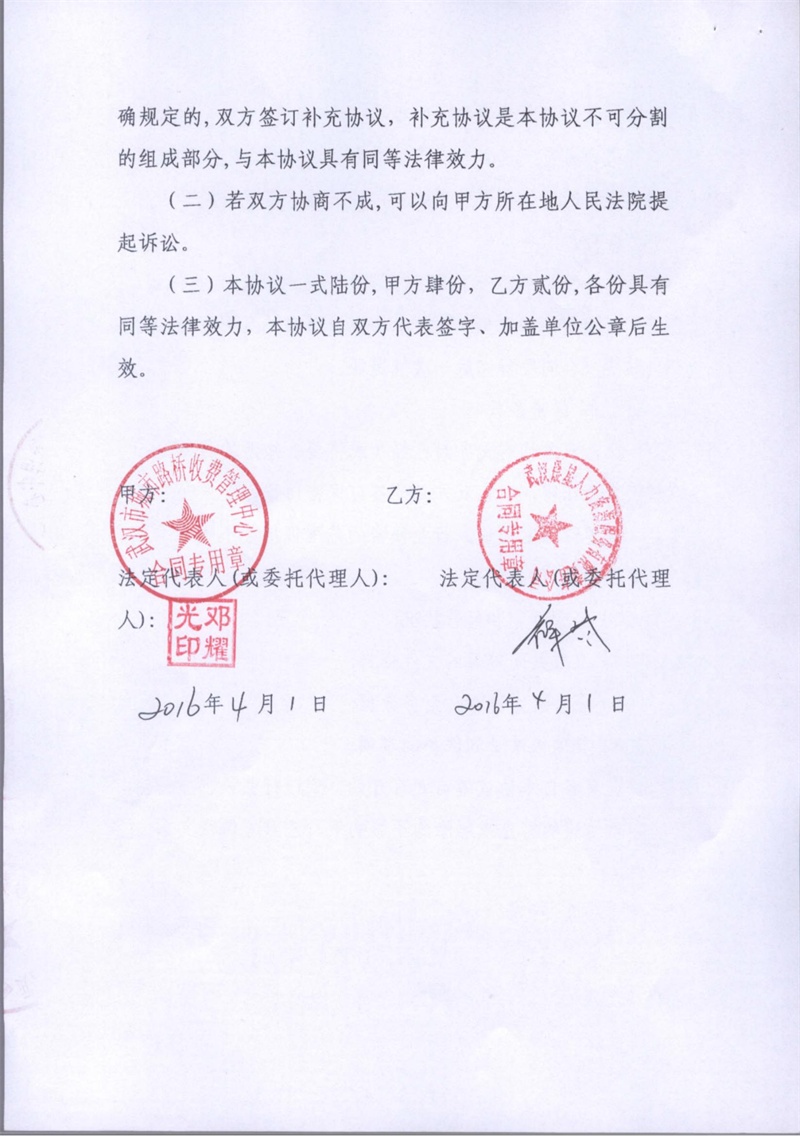 问鼎游戏娱乐平台