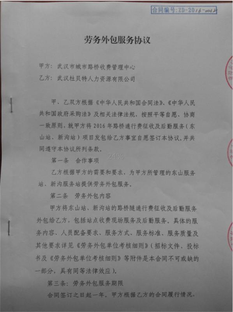 问鼎游戏娱乐平台