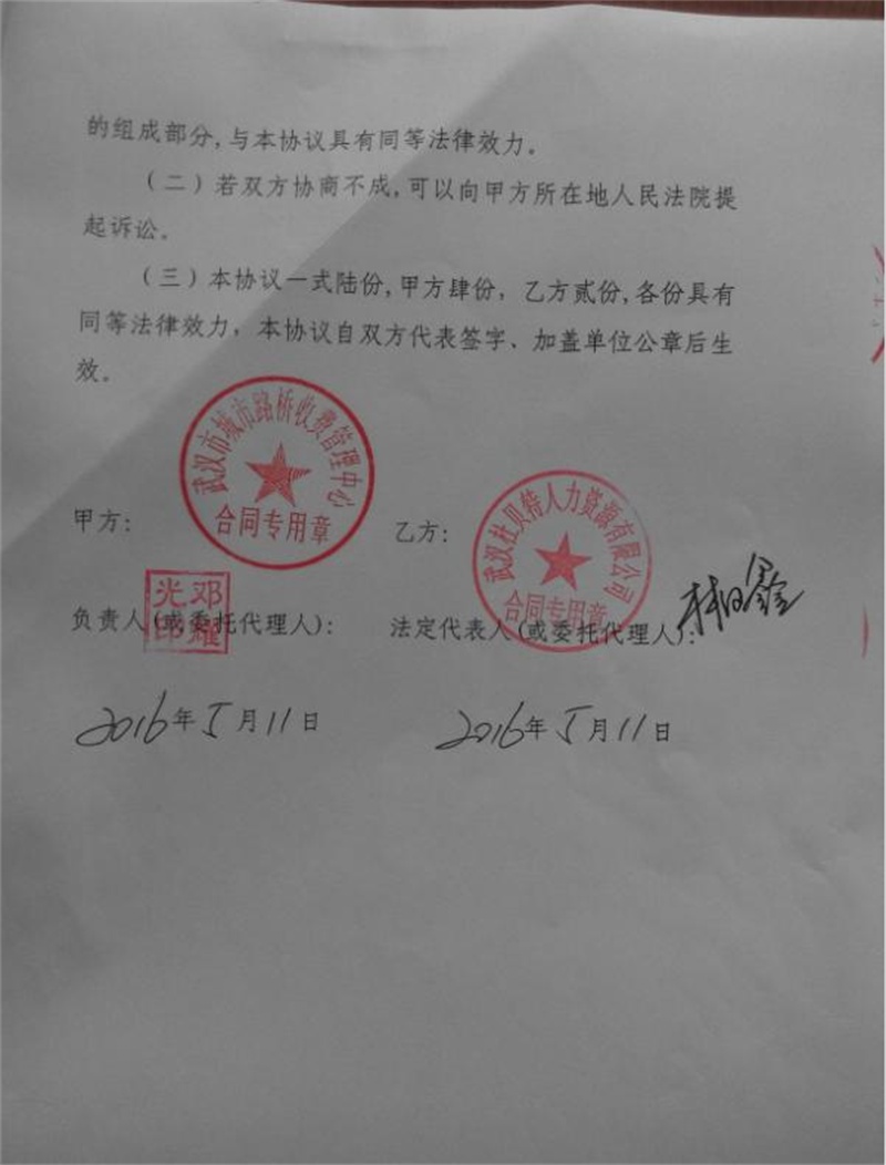 问鼎游戏娱乐平台