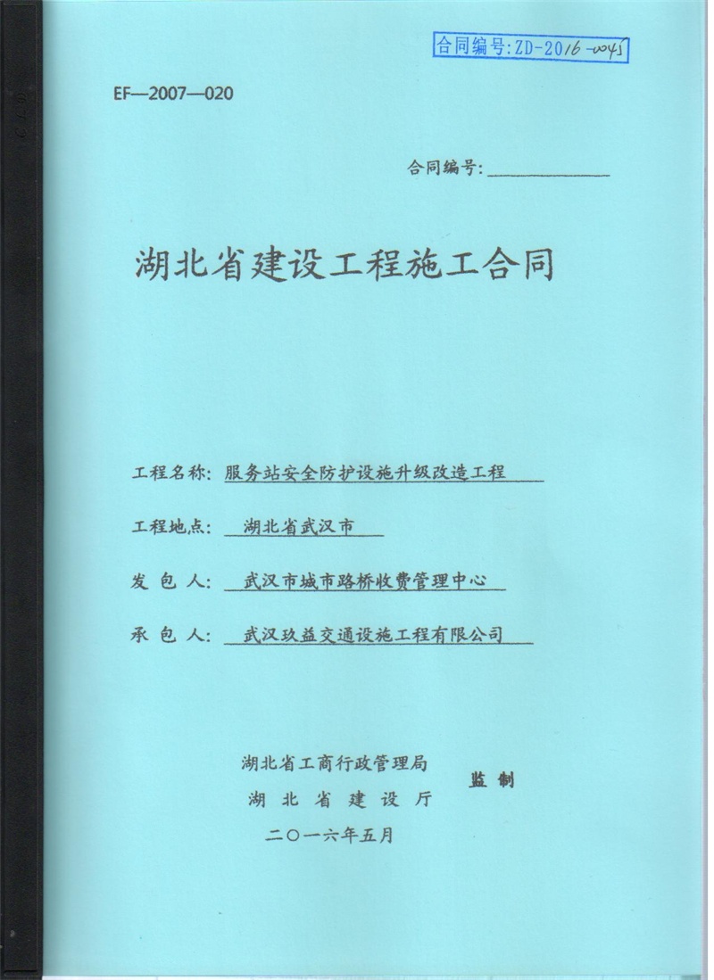 问鼎游戏娱乐平台