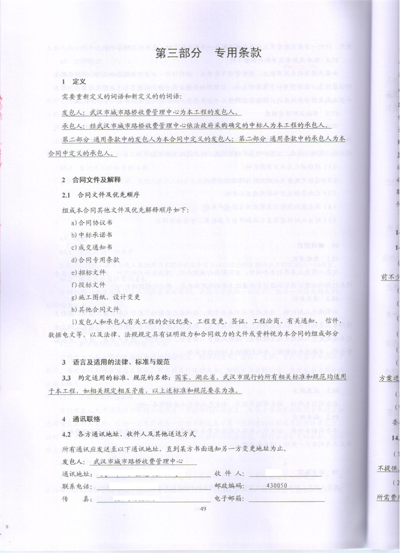 问鼎游戏娱乐平台