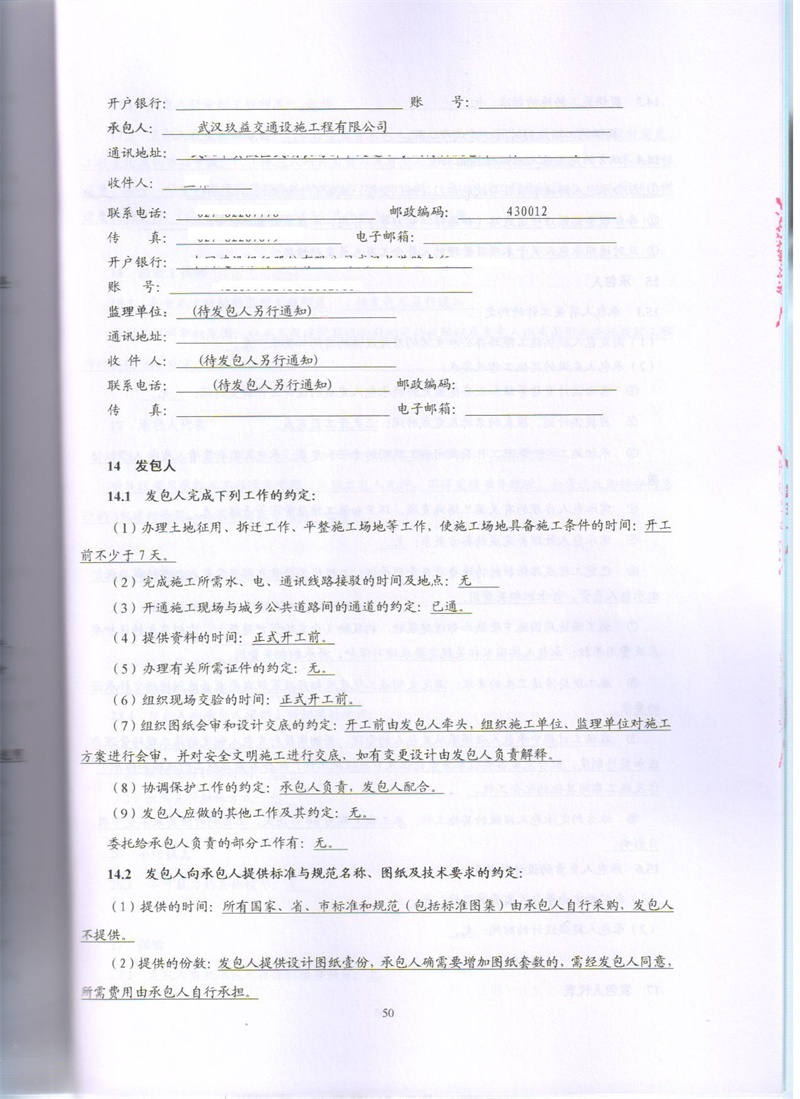 问鼎游戏娱乐平台