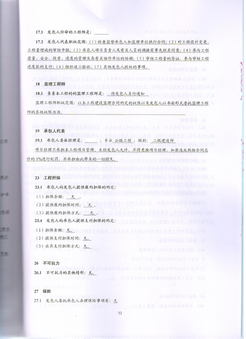 问鼎游戏娱乐平台