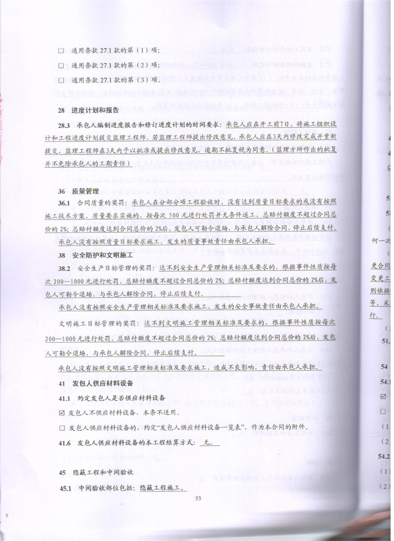 问鼎游戏娱乐平台