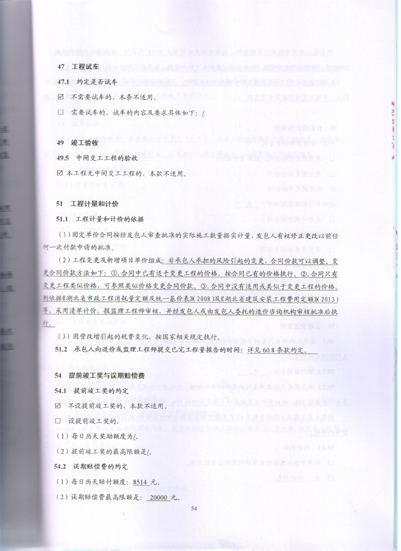 问鼎游戏娱乐平台