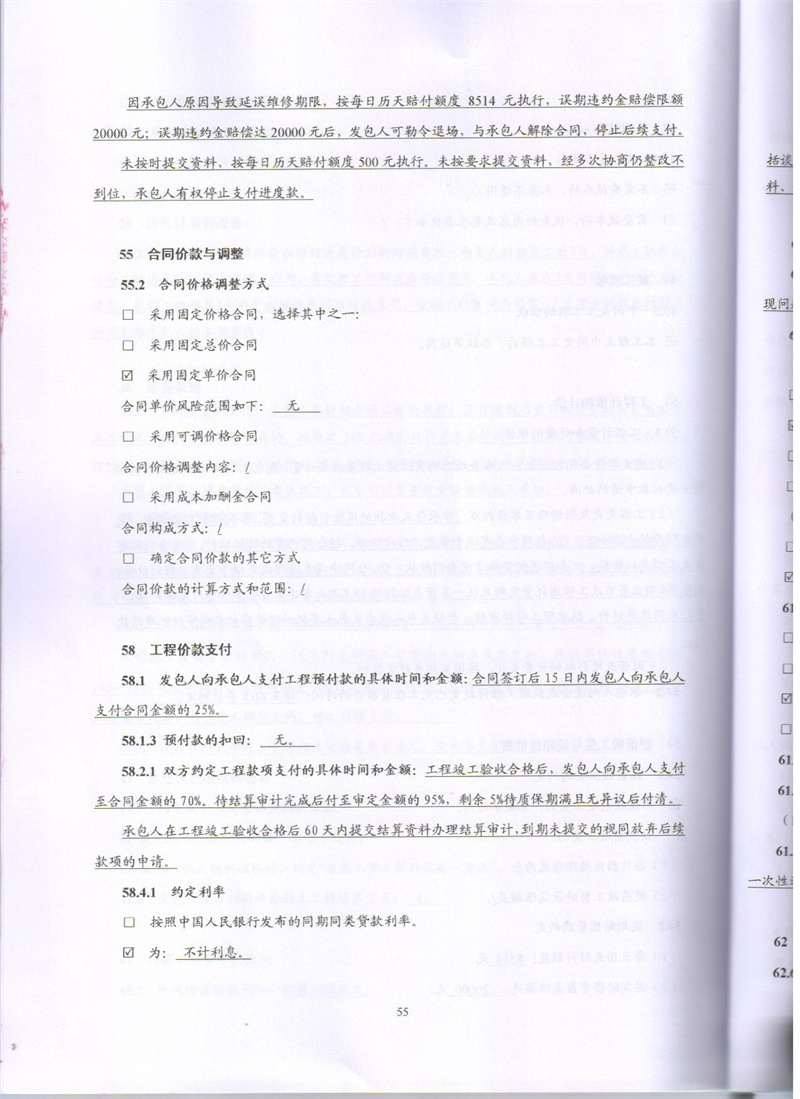 问鼎游戏娱乐平台