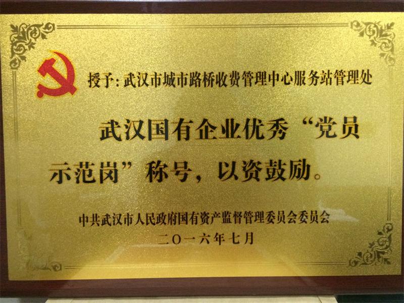 问鼎游戏娱乐平台