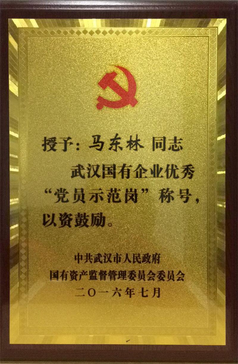 问鼎游戏娱乐平台