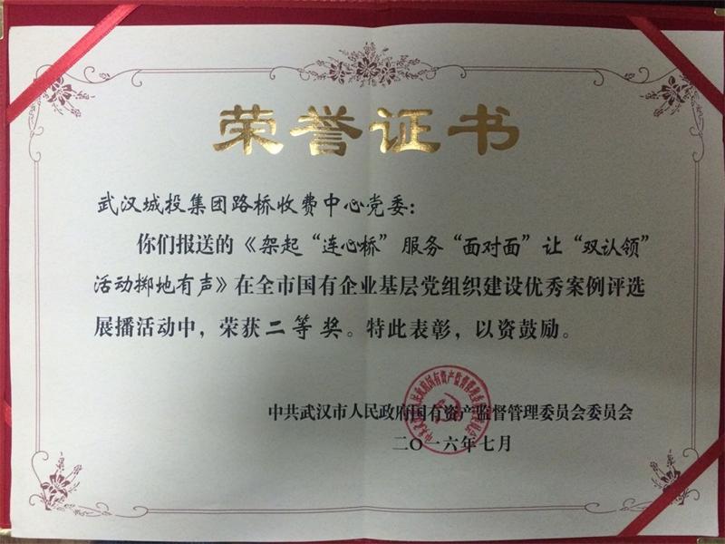 问鼎游戏娱乐平台