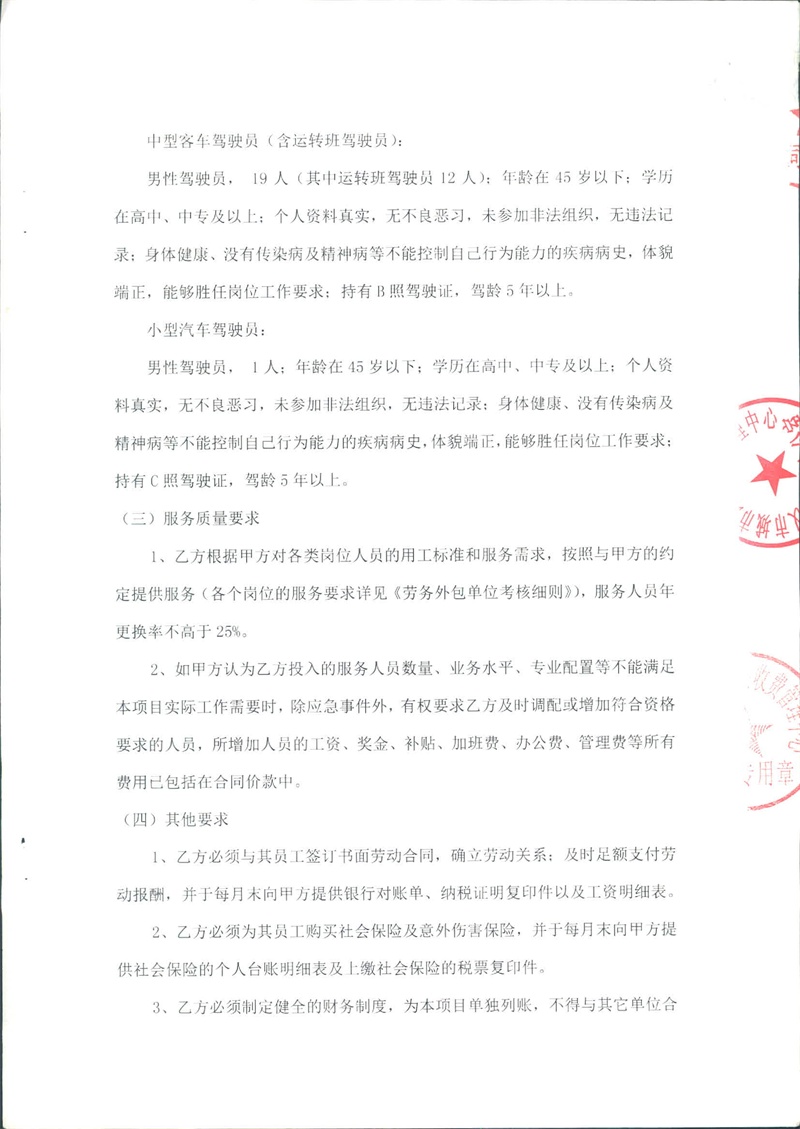 问鼎游戏娱乐平台