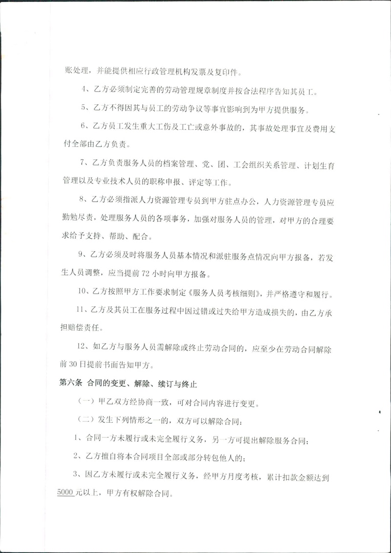 问鼎游戏娱乐平台