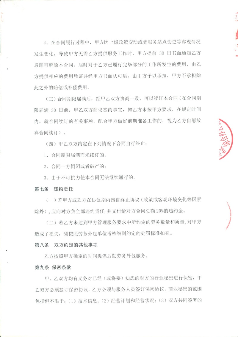 问鼎游戏娱乐平台