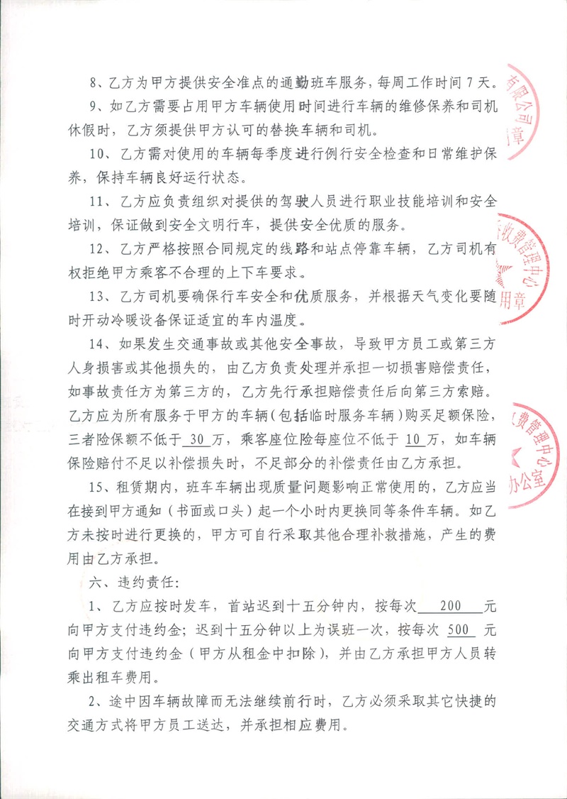问鼎游戏娱乐平台