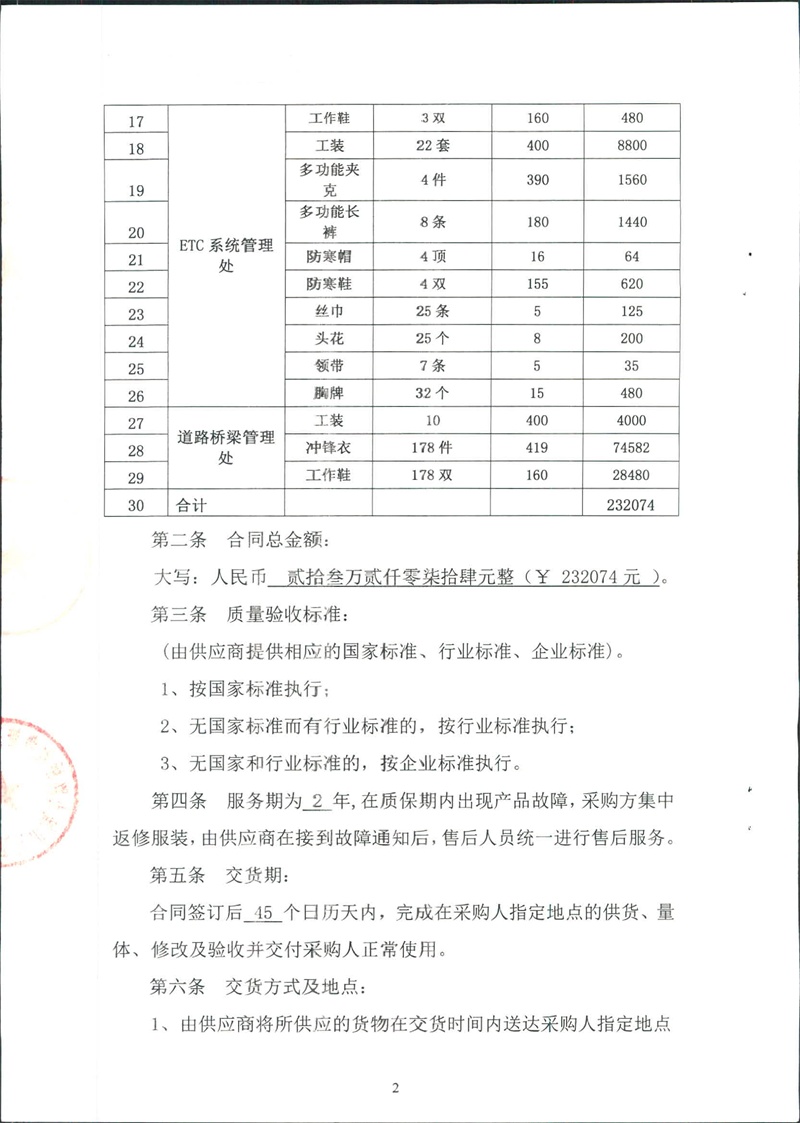 问鼎游戏娱乐平台