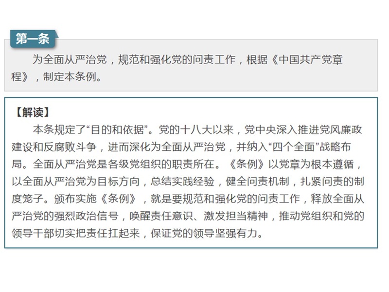 问鼎游戏娱乐平台