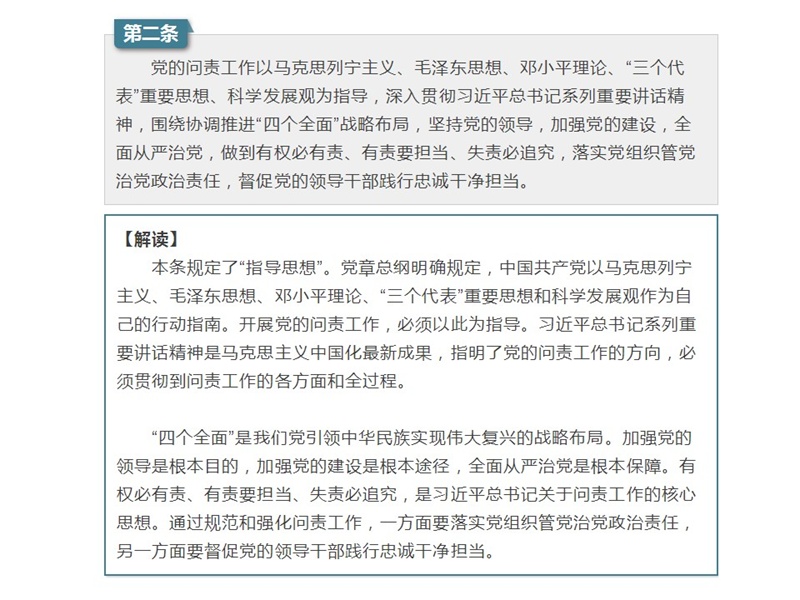 问鼎游戏娱乐平台