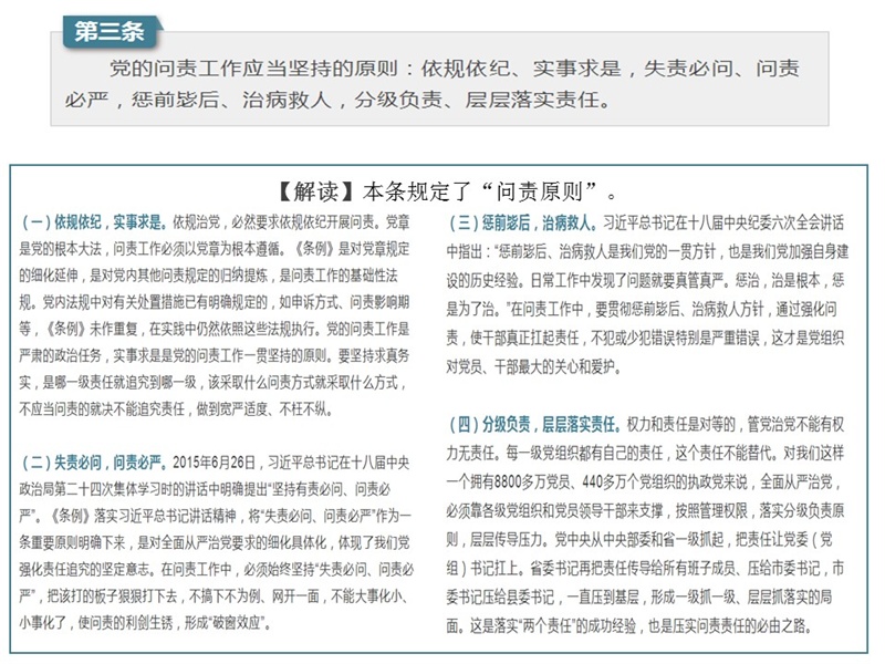 问鼎游戏娱乐平台