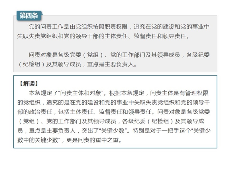 问鼎游戏娱乐平台