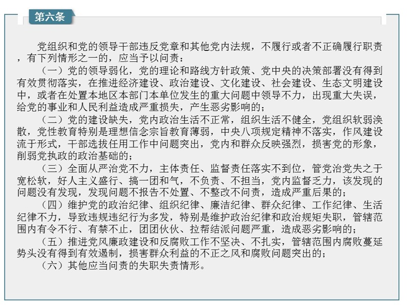 问鼎游戏娱乐平台