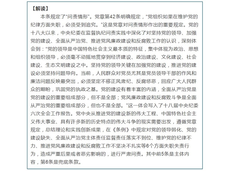 问鼎游戏娱乐平台