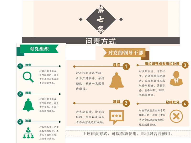 问鼎游戏娱乐平台