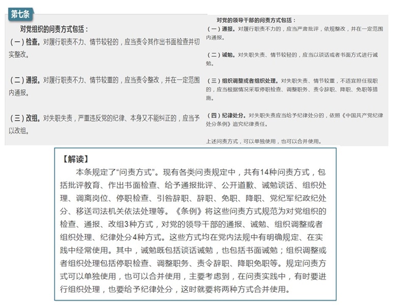 问鼎游戏娱乐平台