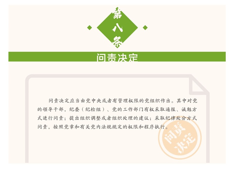 问鼎游戏娱乐平台