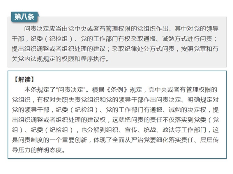问鼎游戏娱乐平台