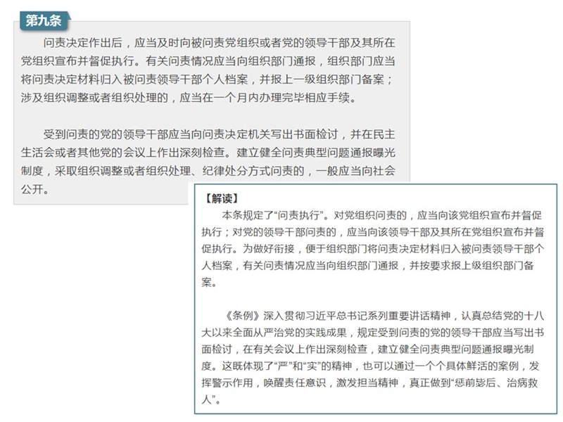 问鼎游戏娱乐平台