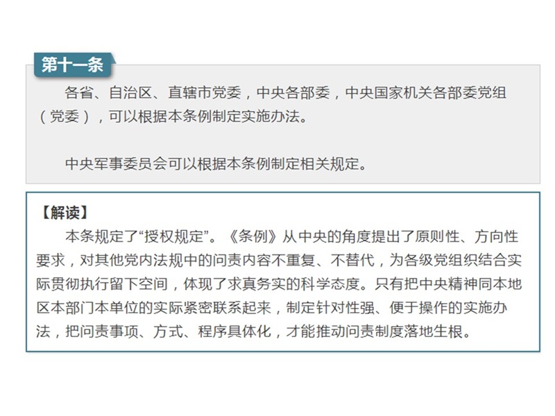 问鼎游戏娱乐平台