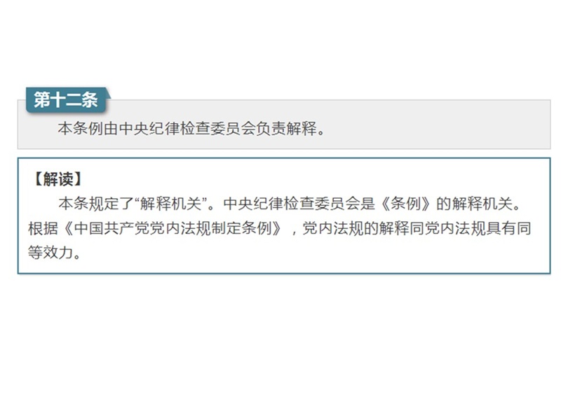 问鼎游戏娱乐平台