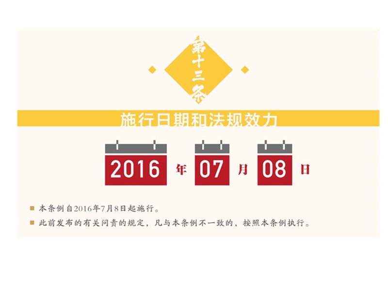 问鼎游戏娱乐平台