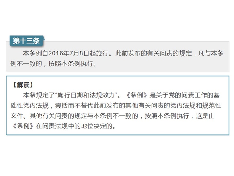 问鼎游戏娱乐平台