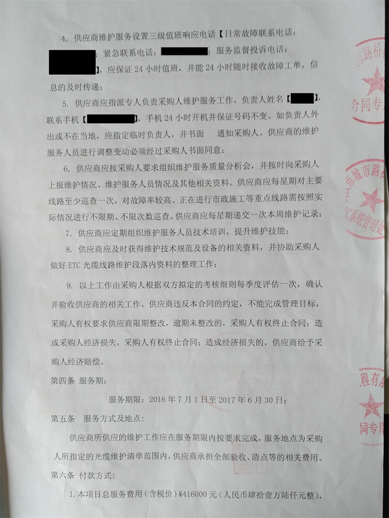 问鼎游戏娱乐平台