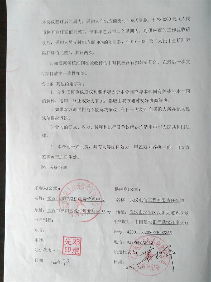 问鼎游戏娱乐平台