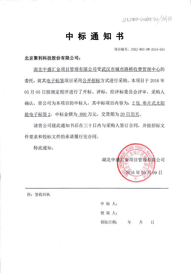 问鼎游戏娱乐平台