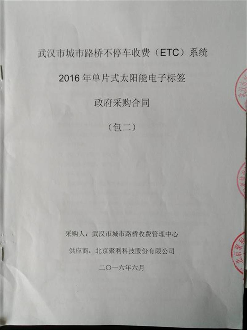 问鼎游戏娱乐平台