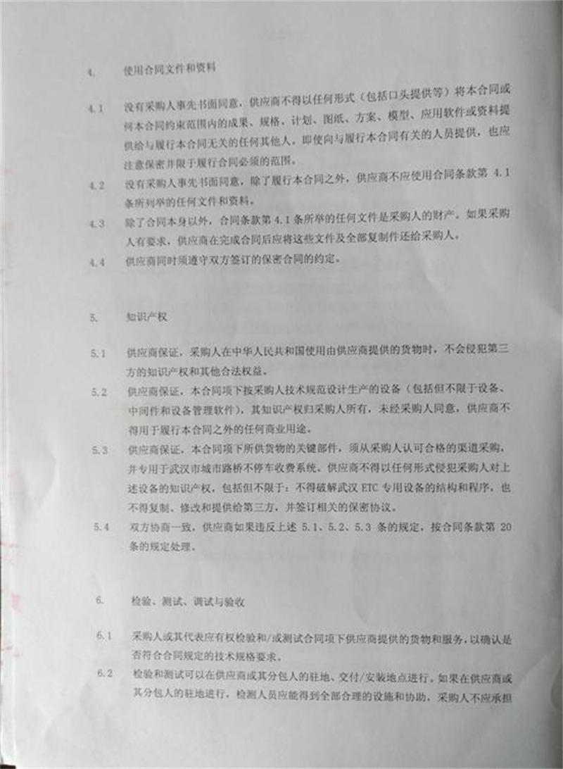 问鼎游戏娱乐平台