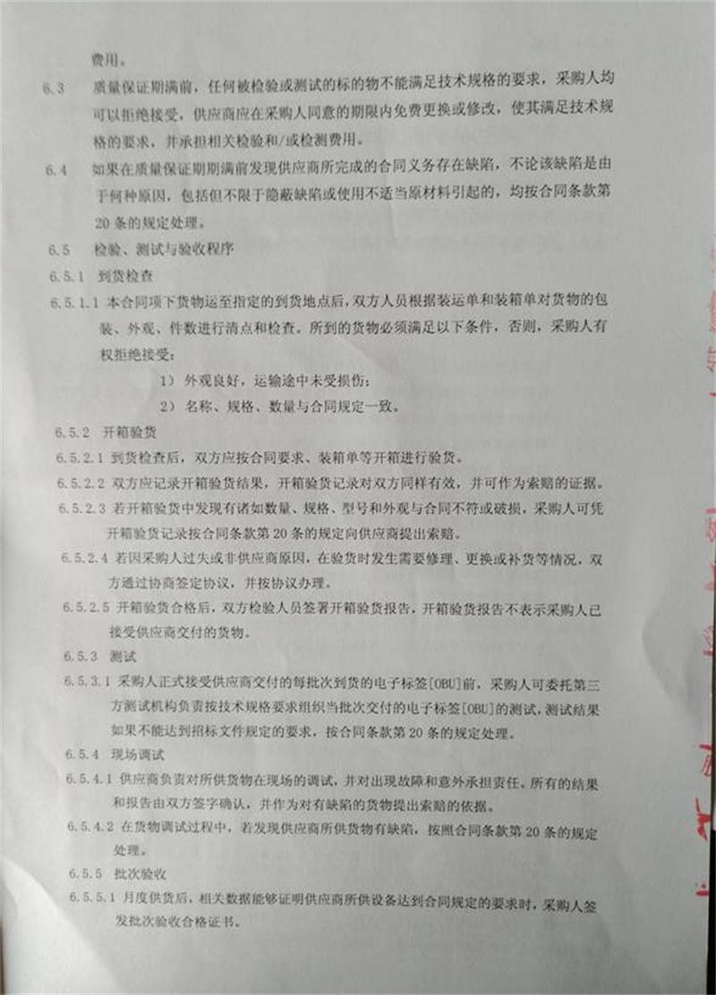 问鼎游戏娱乐平台