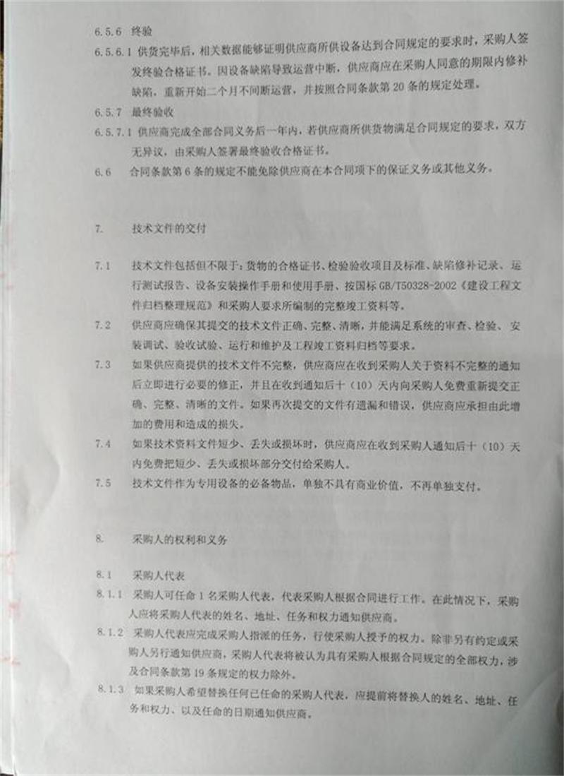 问鼎游戏娱乐平台