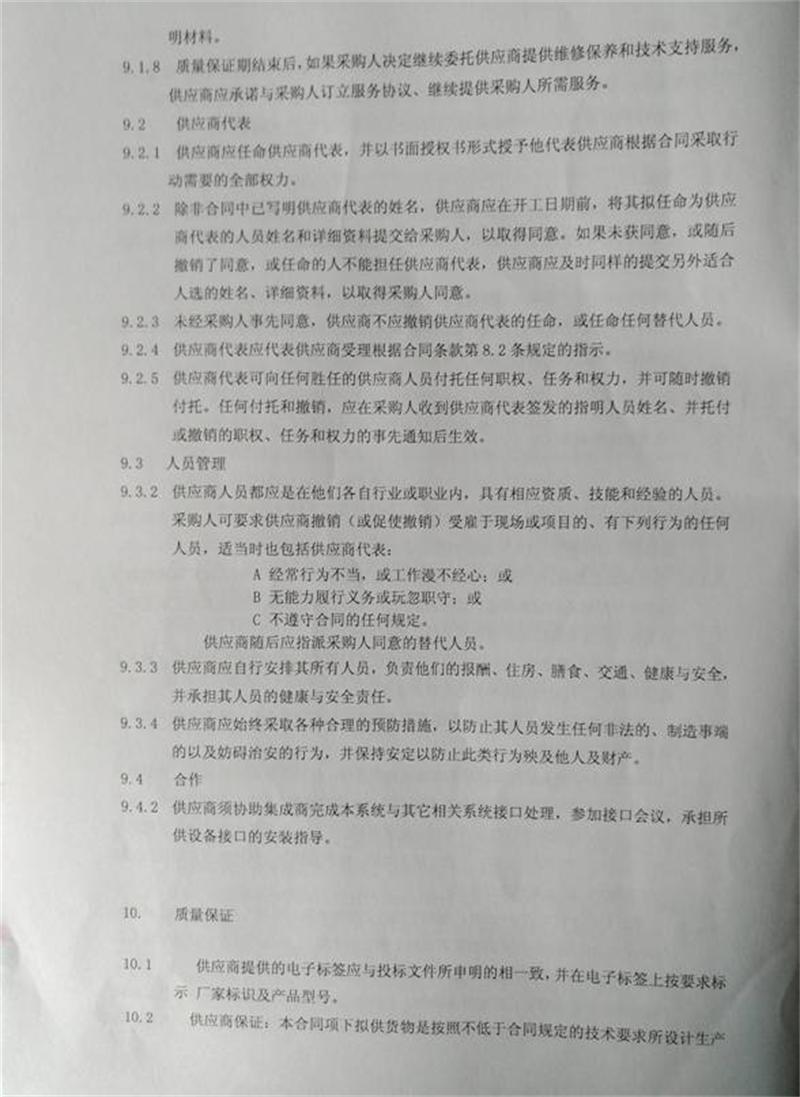 问鼎游戏娱乐平台