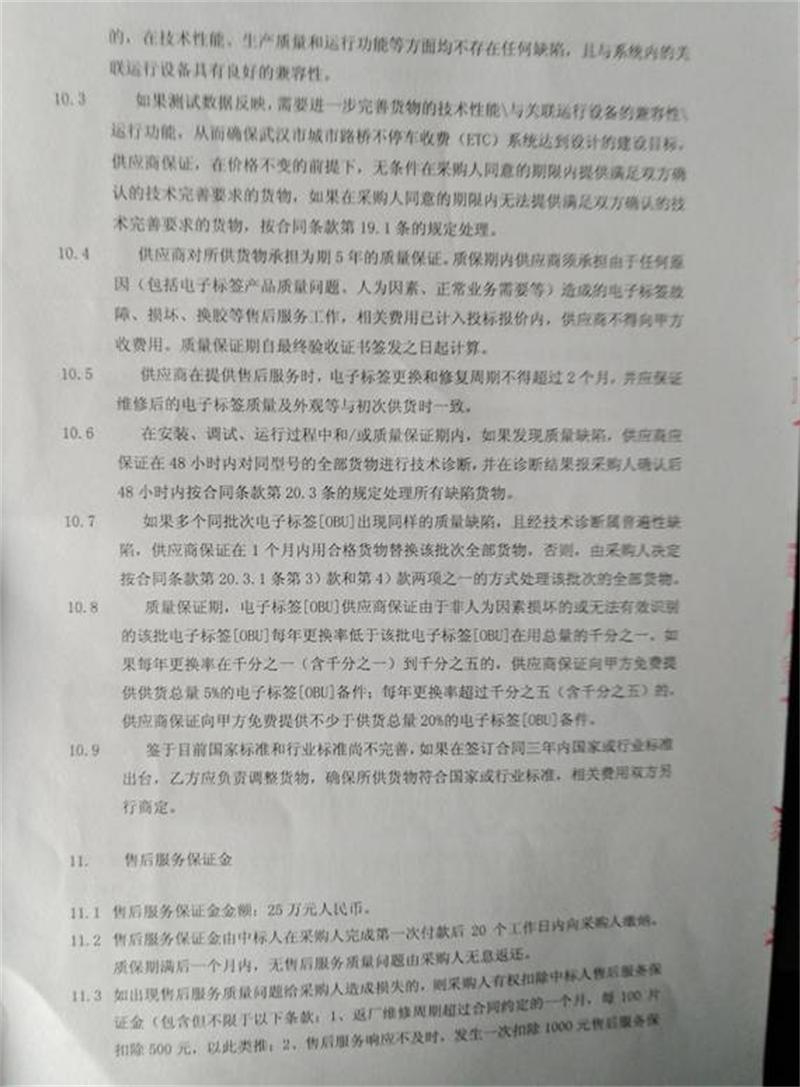 问鼎游戏娱乐平台